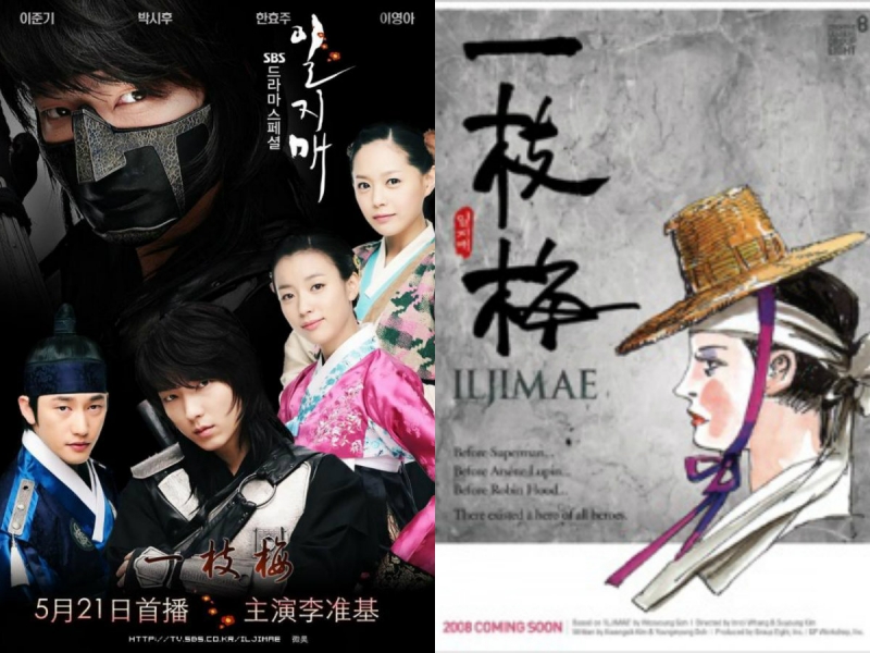 Đây là bộ phim chuyển thể từ bộ truyện “Iljimae” của tác giả Ko Woo Young
